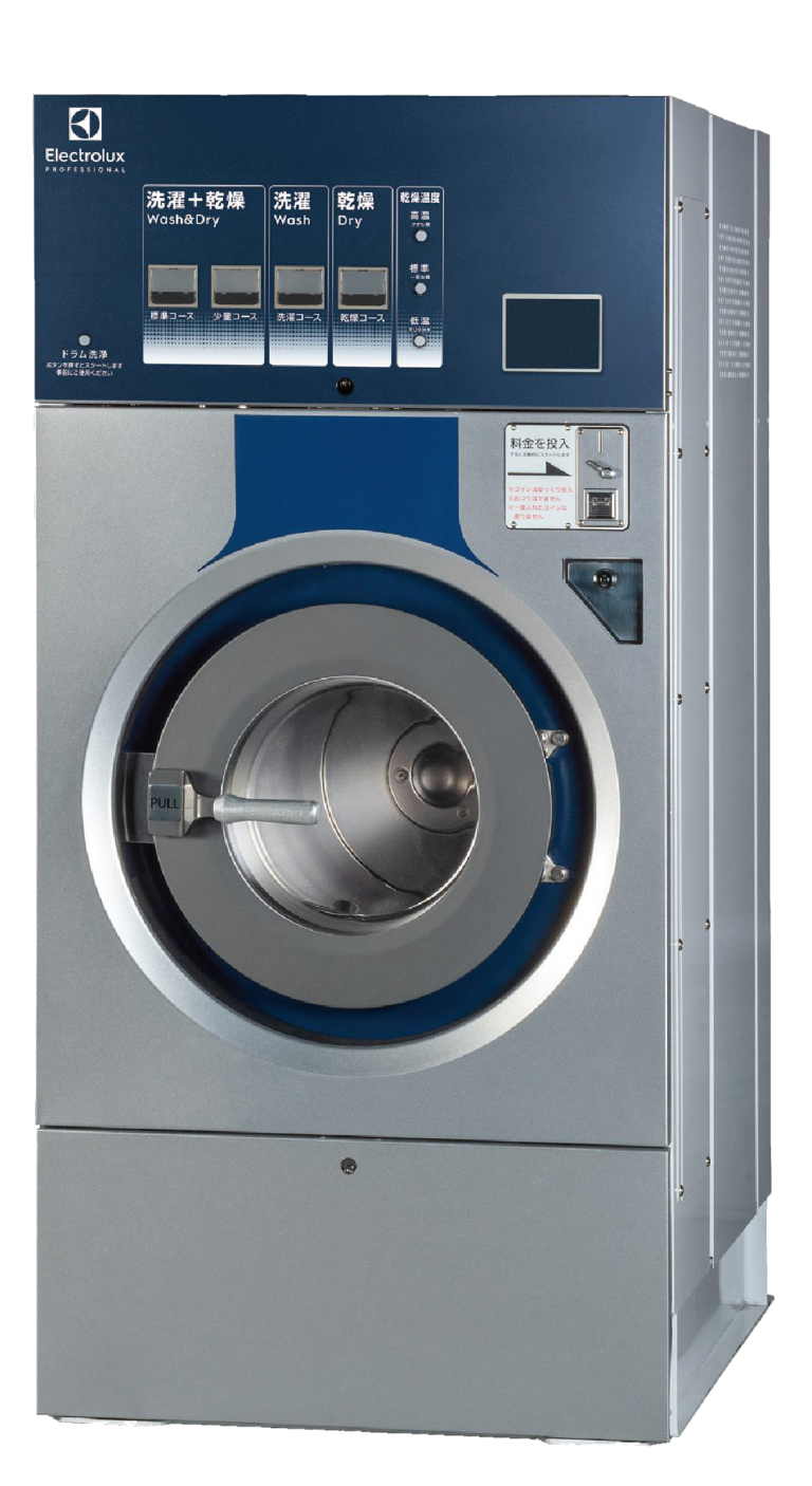 コイン式洗濯乾燥機
